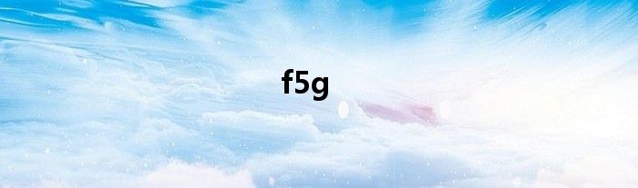f5g