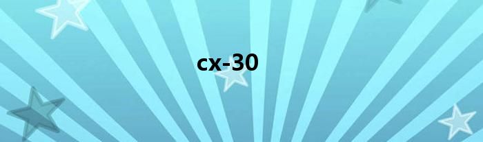 cx-30