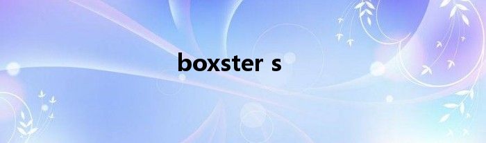boxster s
