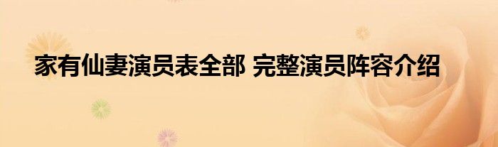 自来也死是第几集